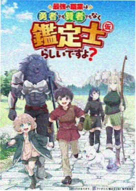 进击的巨人 最终季 日漫 虾仁动漫合集