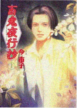 鬼灭之刃 无限列车篇 剧场版 虾仁动漫合集大全