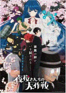 天气之子 剧场版 虾仁动漫合集