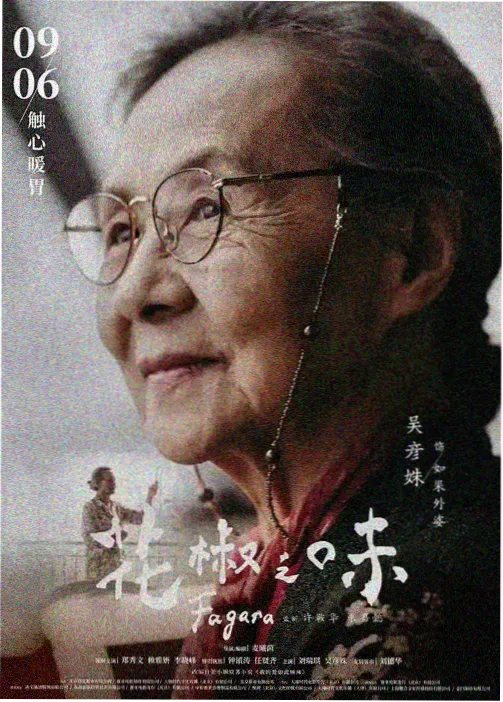 赌博默示录 真人版 漫改 虾仁动漫合集